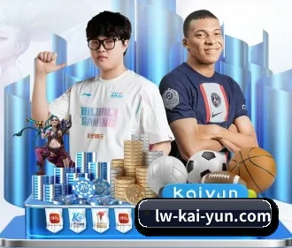 开云 APP(kaiyun sports)